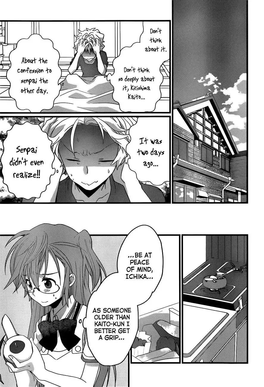 Ano Natsu de Matteru Chapter 4 26